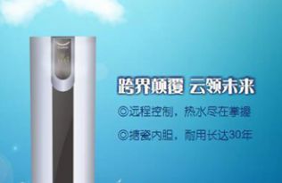 如何挑選優質的空氣能熱水器?